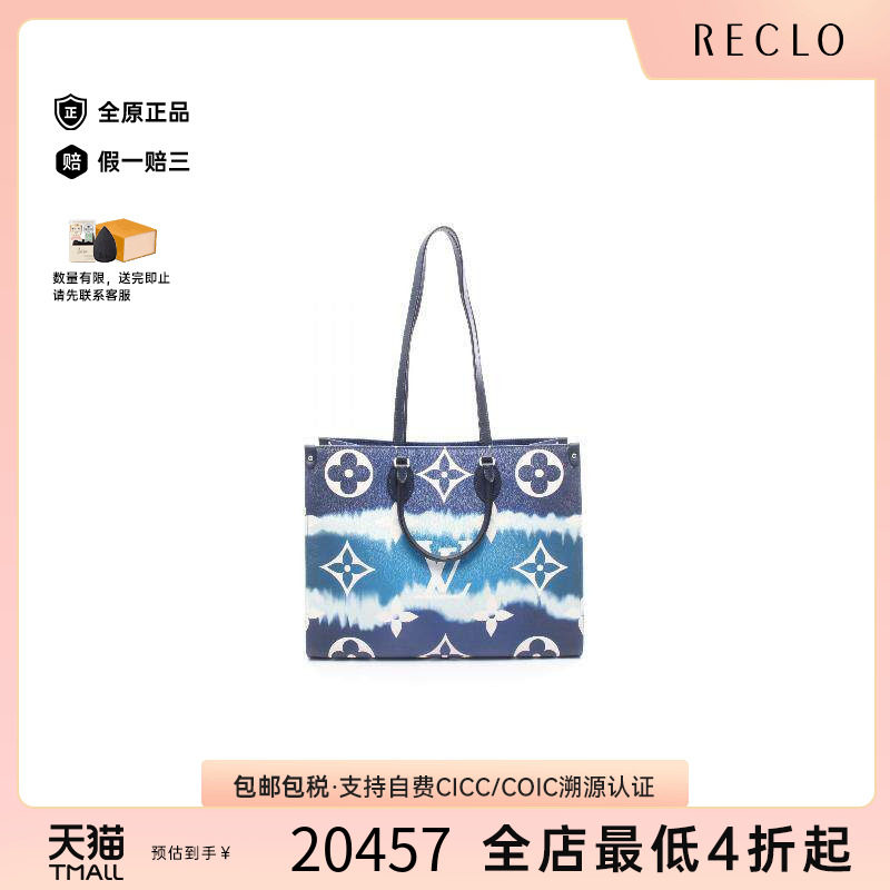 中古LV路易威登单肩包レディース