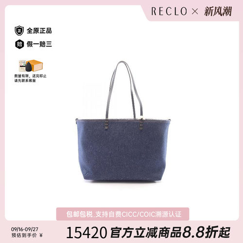 中古-日本进口Fendi芬迪托特包