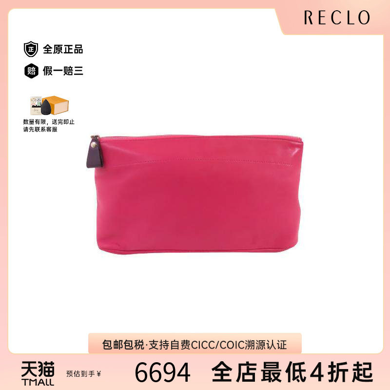 中古Hermes爱马仕手拿包