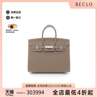 中古Hermes愛(ài)馬仕女包S級(jí)99新Birkin25鉑金包25牛皮手提包棕色
