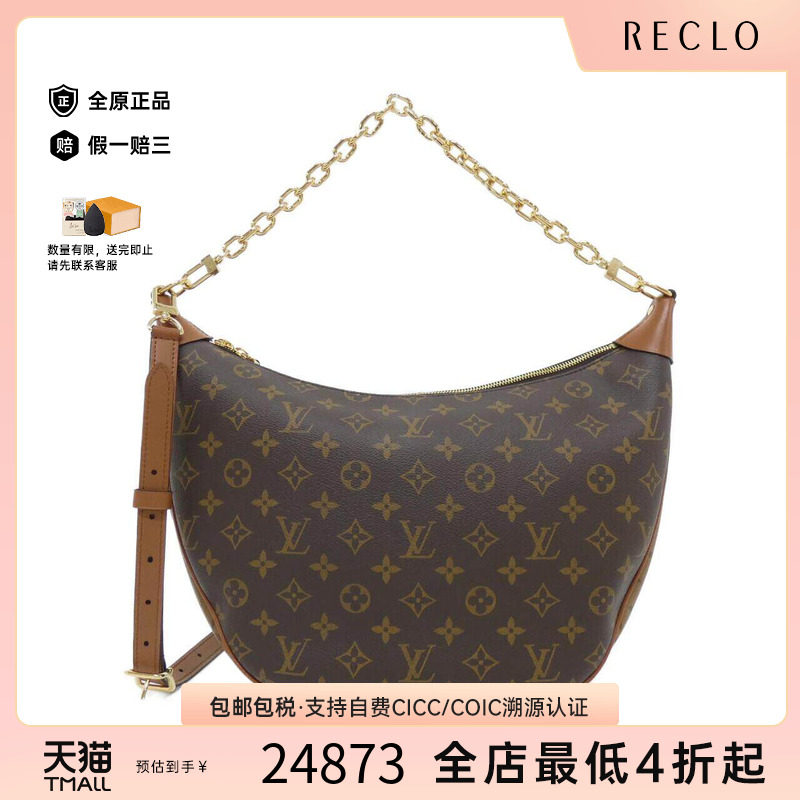 中古LV路易威登女包斜挎包