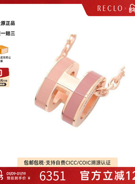 中古Hermes爱马仕项链レディース