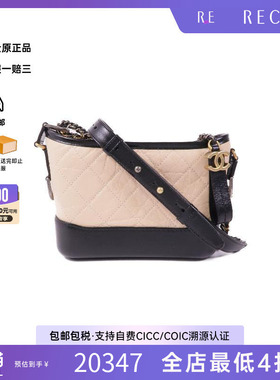 中古Chanel香奈儿女包A级95新Gabrielle流浪包牛皮斜挎包浅褐色HK
