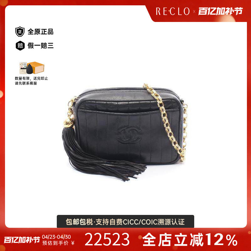 中古Chanel香奈儿女包A级95新chain shoulder链条肩带羊皮斜挎包