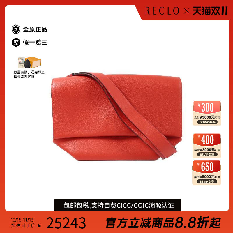 中古Hermes爱马仕斜挎包