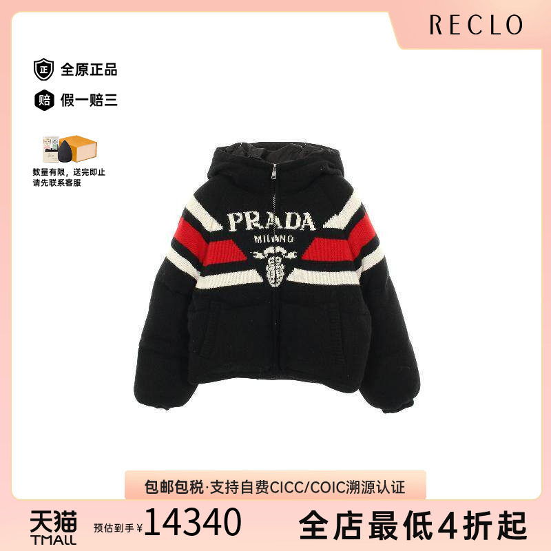 中古Prada普拉达外套レディース