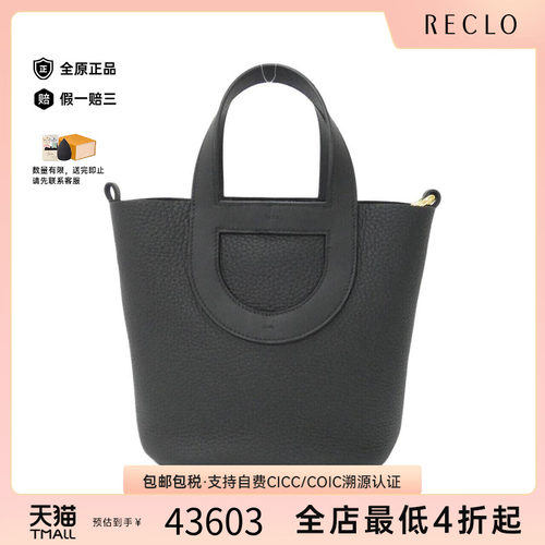 中古Hermes爱马仕女包手提包