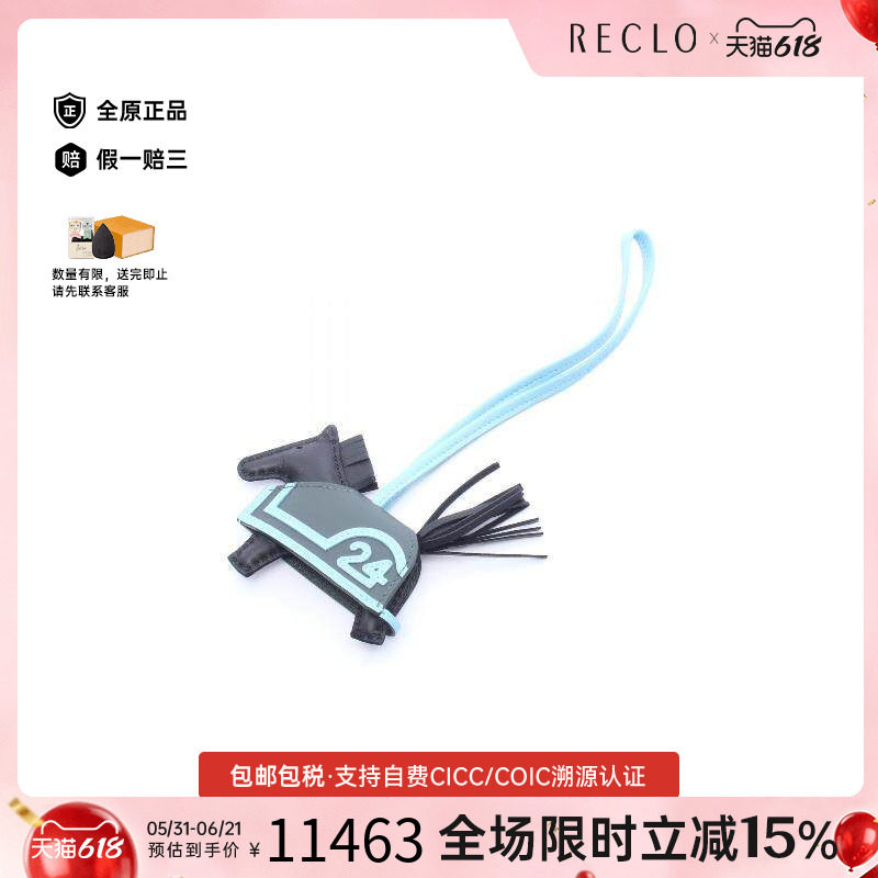 中古Hermes爱马仕女A级95新charm吊饰羊皮其他黑色