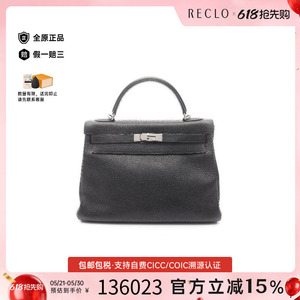 中古Hermes爱马仕手提包