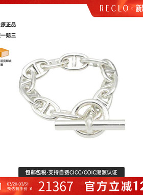 中古Hermes爱马仕手链レディース