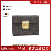Koala钱包短款 中古LV路易威登A级95新Porte Carte 钱包老花复古