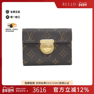 中古LV路易威登A级95新Porte Carte Koala钱包短款钱包老花复古