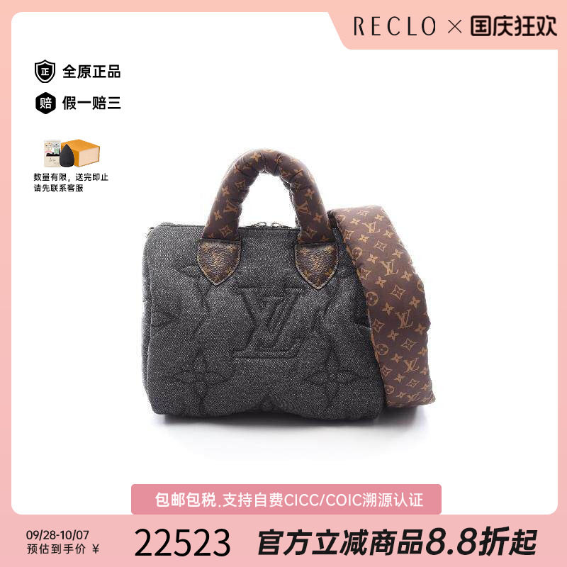 中古LV路易威登手提包レディース