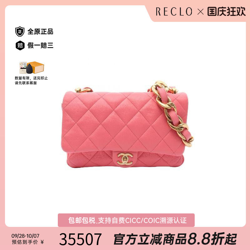 中古Chanel香奈儿单肩包