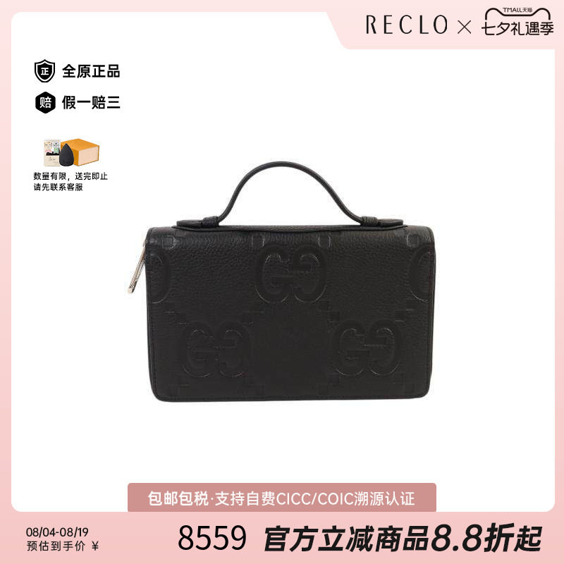 中古Gucci古驰手提包メンズ牛皮