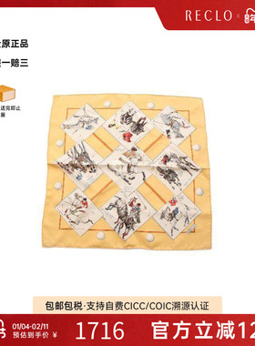 中古Hermes爱马仕女A级95新scarf围巾丝绸围巾/丝巾黄色