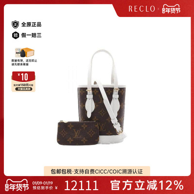 中古LV路易威登斜挎包レディース