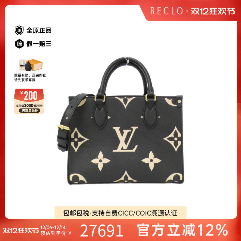 中古LV路易威登女包A级95新 On-the-Go老花斜挎包经典RECLO