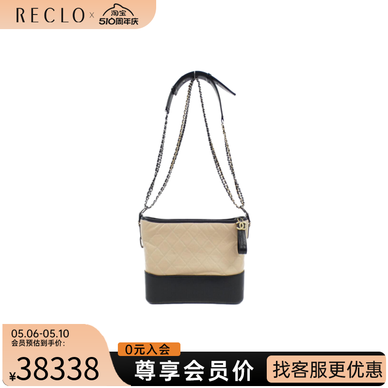 中古CHANEL香奈儿女包A级95新shoulder bag链条拼色牛皮流浪包