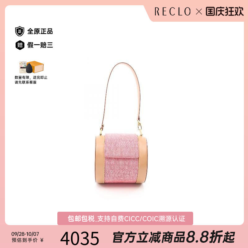 中古Bvlgari宝格丽手提包