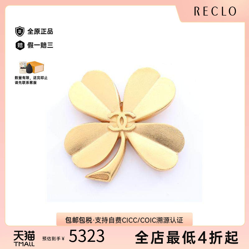 中古Chanel香奈儿胸针レディース