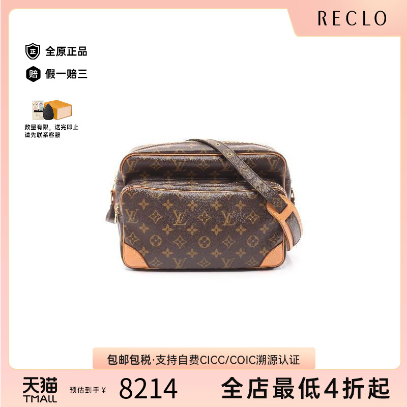 中古LV路易威登女包A级95新Nile双层相机包涂层防水帆布斜挎包