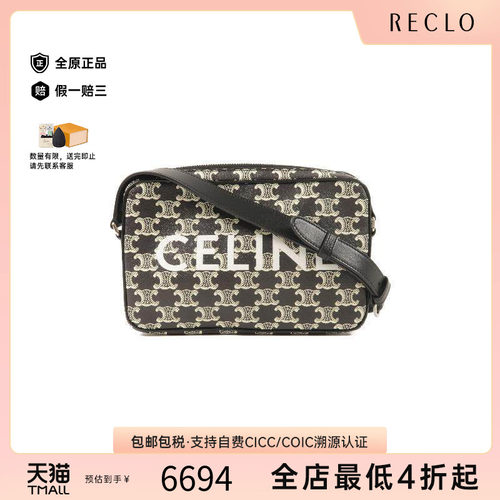 中古Celine赛琳斜挎包レディース