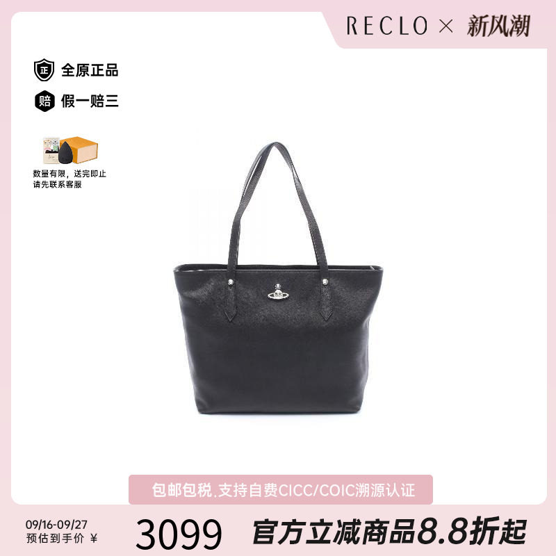 中古VivienneWestwood薇薇安