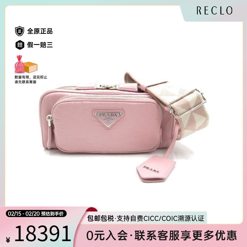 �й�Prada������б���ŮţƤ