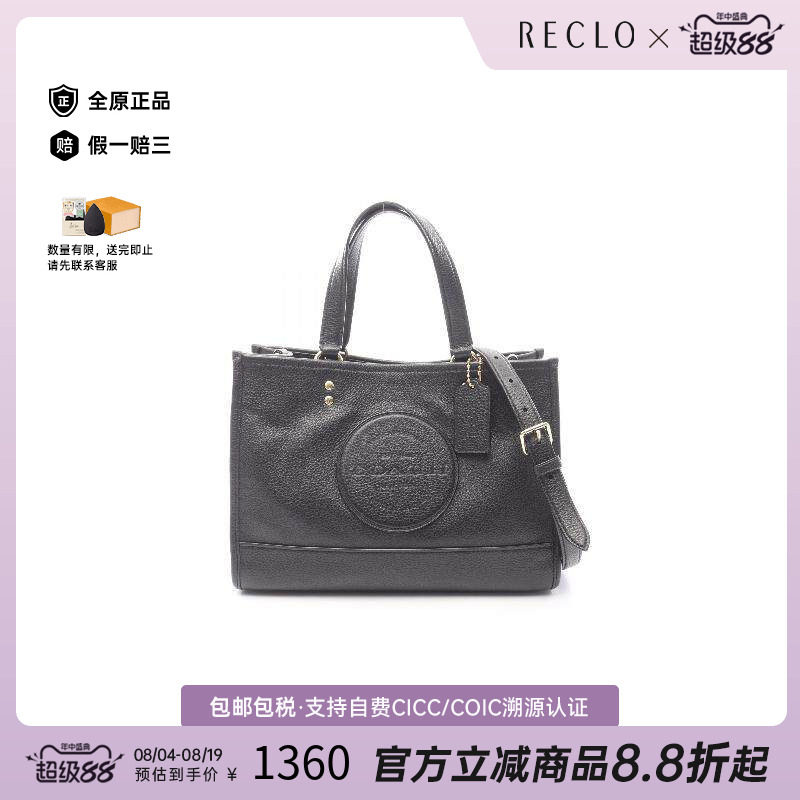 中古Coach蔻驰斜挎包レディース