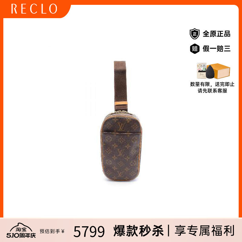 中古LV路易威登男包B级9新waist bag腰包涂层防水帆布斜挎包棕色