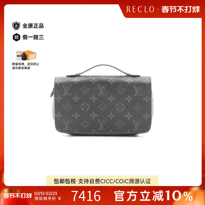 中古LV路易威登男A级95新long wallet长钱包帆布长钱包黑色正品