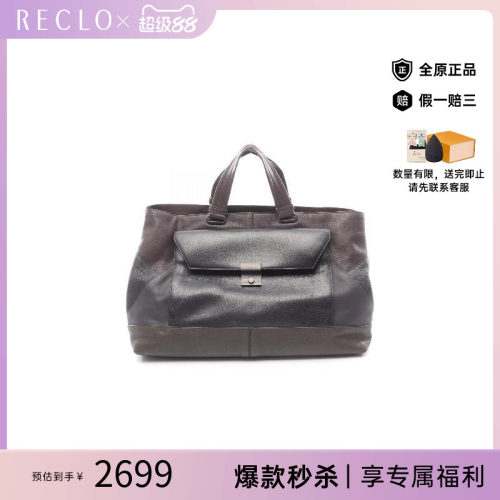 中古BottegaVeneta葆蝶家托特包