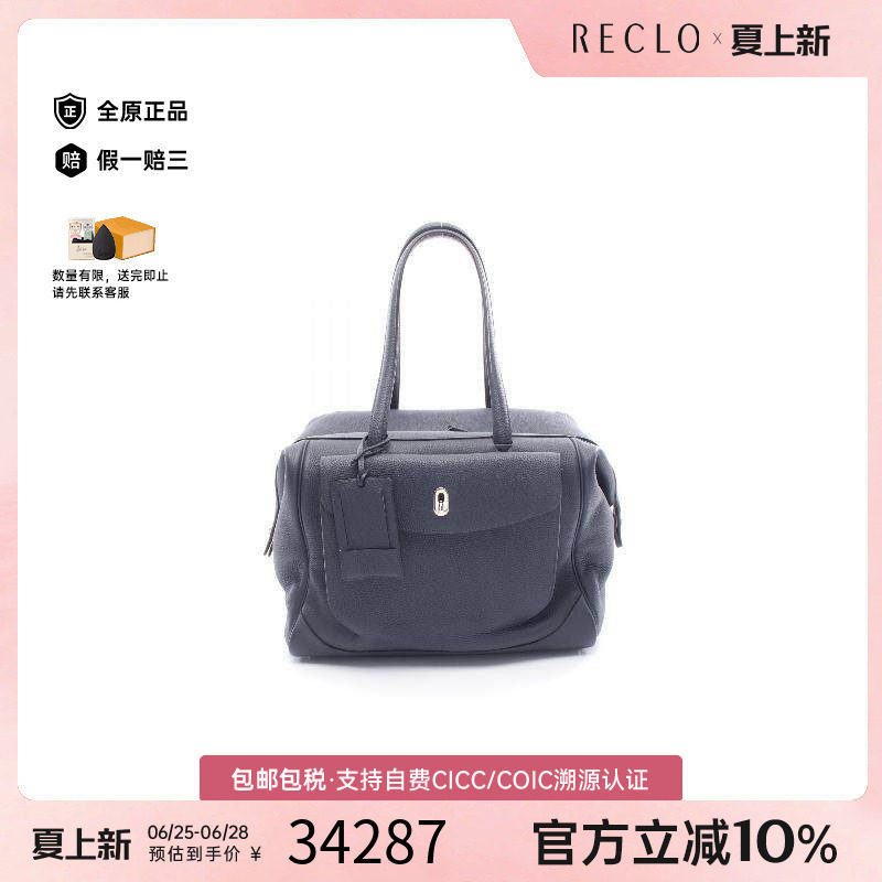 中古Hermes爱马仕手提包メンズ