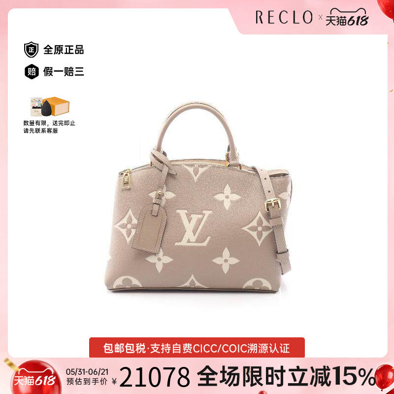 中古LV路易威登女包A级95新Petit Palais PM蒙田包牛皮斜挎包