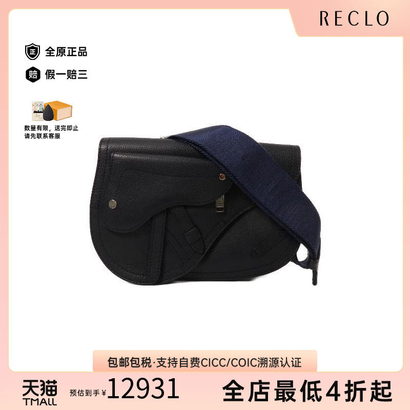 中古Dior迪奥斜挎包メンズ牛皮