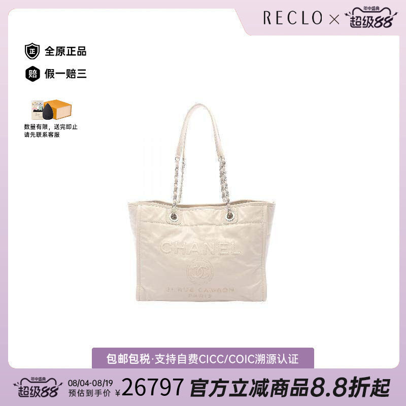 中古Chanel香奈儿托特包