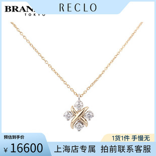 中古「95新」TIFFANY蒂芙尼Lynn项链750YG/Pt950445cm60022674