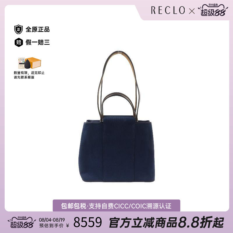 中古Hermes爱马仕斜挎包メンズ