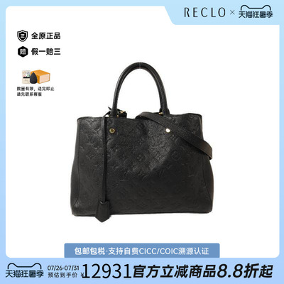 中古LV路易威登斜挎包レディース