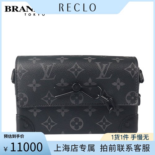 中古「9.0新」LOUISVUITTON