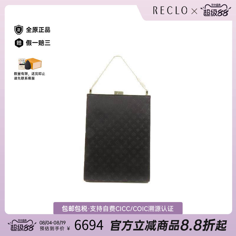 中古LV路易威登手提包メンズ缎子