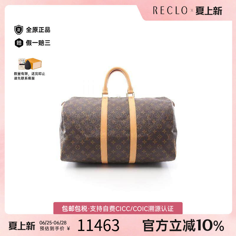中古LV路易威登手提包レディース