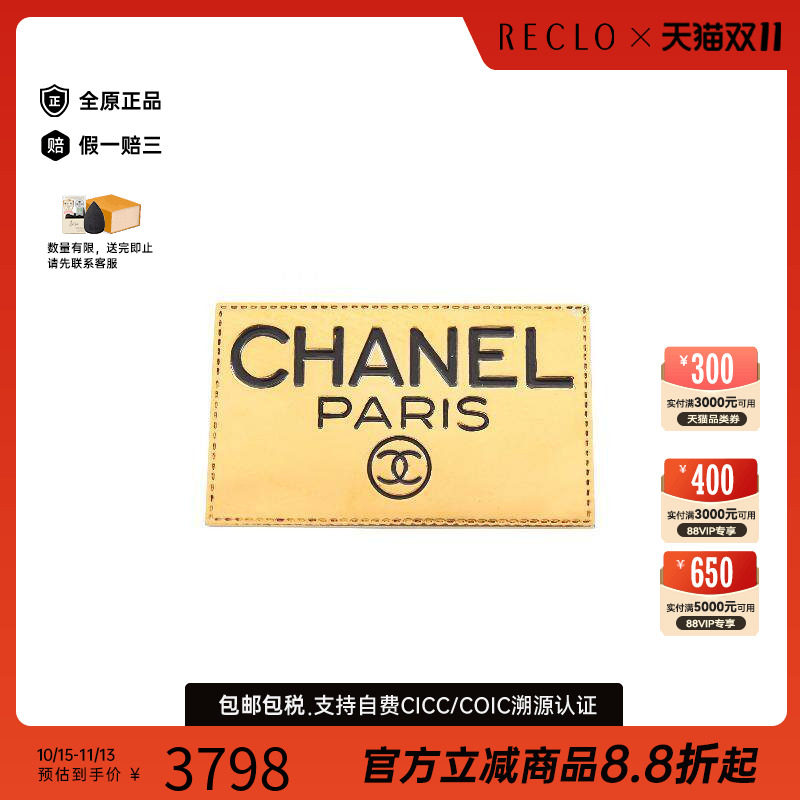 中古Chanel香奈儿胸针レディース