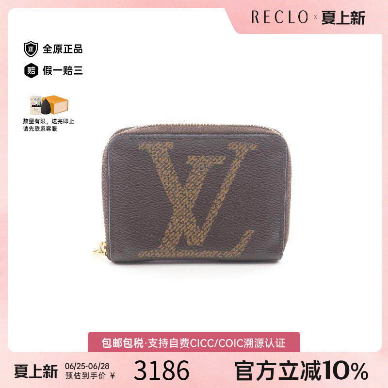 中古LV路易威登零钱包レディース