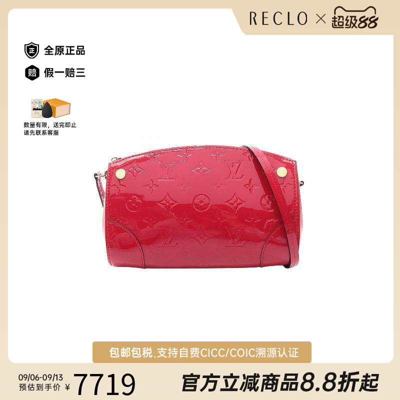 中古LV路易威登斜挎包レディース