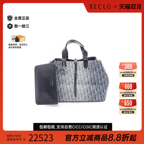 中古-日本进口Dior迪奥托特包