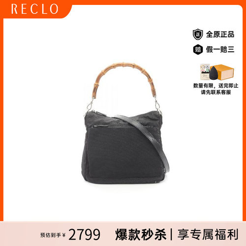 中古Gucci古驰单肩包レディース