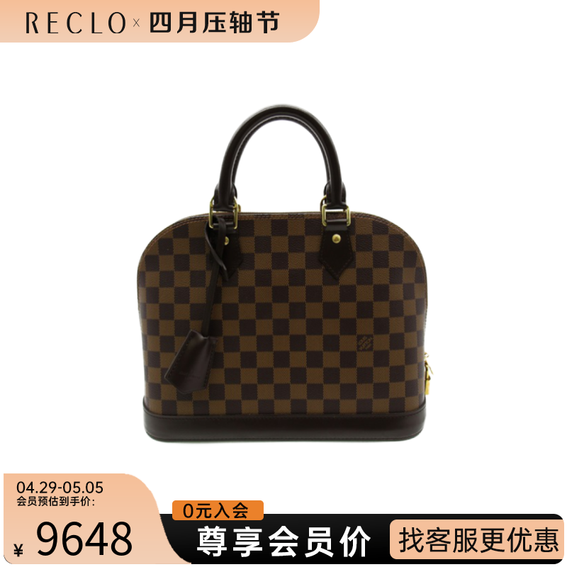 中古LV路易威登女包A级95新Alma贝壳包棋盘格手提包时尚RECLO