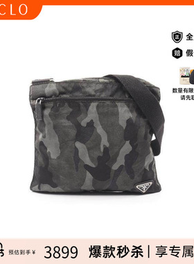 中古Prada普拉达女包B级9新Shoulder bag肩包尼龙斜挎包绿色正品